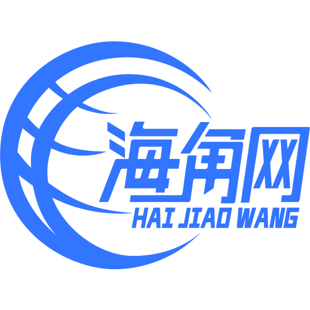 搞怪的黑裤